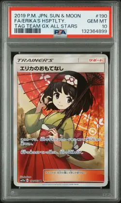 2019 POKEMON JPN SUN & MOON #190 FULL ART/ERIKA'S HOSPITALITY PSA 10 - Image 1