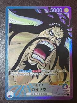 Damaged ONE PIECE Kaido (Parallel) OP01-061 L Romance Dawn Japanese - Image 1