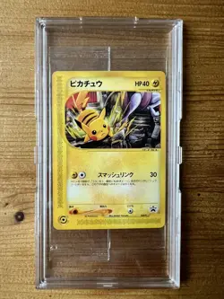 Pokemon Happy Adventure Rally promo card Japanese JR Rally Pikachu 044/P sealed - Image 1
