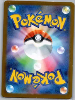 Grimsley's One Move - 105/080 105/80 Japanese M2: Inferno X - Pokemon Card - NM - Image 2