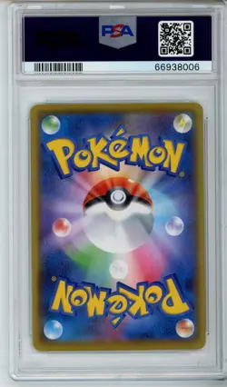 PSA 10 Umbreon Gold Star 012 Pokemon Japanese Promo Card 25th Anniversary 2021 - Image 2