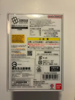 BANDAI Gundam Card Game Ver Beta Limited Box TCG Official Japan SEALED - Image 4