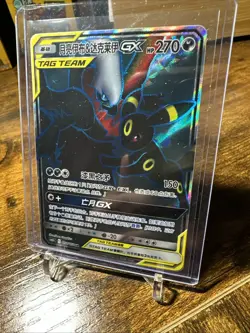 2023 Pokemon S-Chinese CSM2cc #157 Darkrai And Umbreon SR NM - Image 2