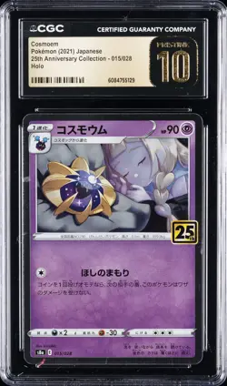 2021 POKEMON JPN 25TH ANV COLL HOLO #015/028 COSMOEM CGC 10 PRISTINE - Image 1