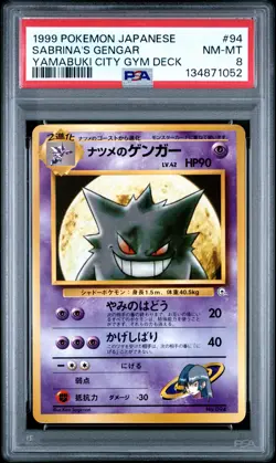 1999 POKEMON JPN YAMABUKI CITY GYM DECK #94 SABRINA'S GENGAR PSA 8 - Image 1
