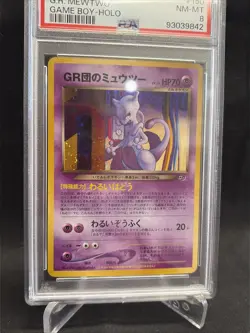 2001 Pokemon Japanese Promo #150 G.R. Mewtwo Game Boy Holo PSA 8 - Image 4