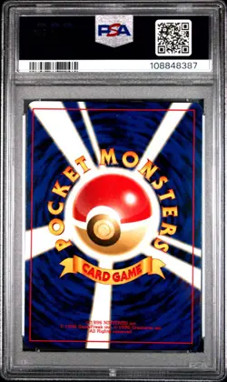 1996 POKEMON BASE SET JAPANESE #68 MACHAMP-HOLO PSA 10 - New cert 2 - Image 2