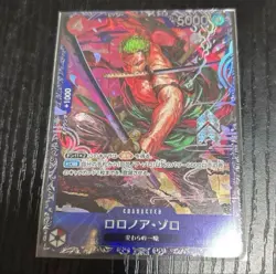 One Piece Roronoa Zoro SR ST21-015 Flagship for JAPAN Promo - Image 1