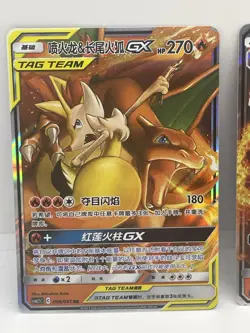 2 Pokemon TCG Holo Card Lot Charizard Cards Lot #5 - Image 2