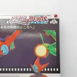 Deoxys Pokemon Adventure Card 2004 Japanese No.074 Rare Nintendo From Japan F/S - Image 3