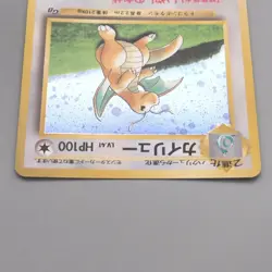 Pokemon Card Dragonite LV.41 No.149 Old Back GB Promo Nintendo EX Japanese t118 - Image 3