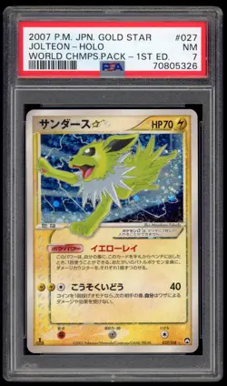PSA 7 NM 1ED Jolteon Gold Star World Champions Pack Japanese Pokemon Card WCP - Image 1