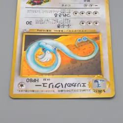 Pokemon Card Erika's Dragonair LV. 32 Old Back Nintedo 1998 EX Japanese q222 - Image 3