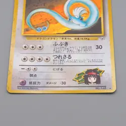 Pokemon Card Erika's Dragonair LV. 32 Old Back Nintedo 1998 EX Japanese q222 - Image 4