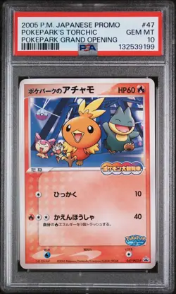 2005 POKEMON JAPANESE PROMO #47 POKEPARK'S TORCHIC POKEPARK GRAND OPENING PSA 10 - Image 1