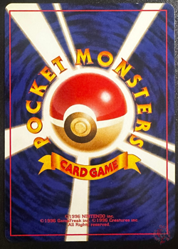 Koga Ninja Trick TRAINER CFTD 1999 Set - Japanese Pokemon Card | BANNED NM - Image 4