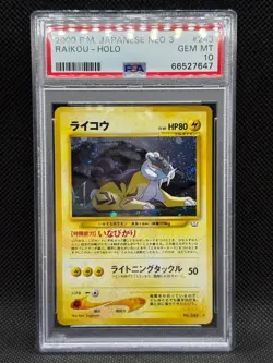 Pokemon Card Japanese Neo 3 Awakening Legends めさめる伝説 Raikou ライコウ # 243 PSA 10 - Image 1