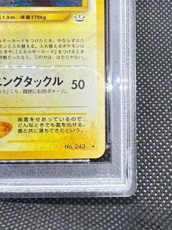 Pokemon Card Japanese Neo 3 Awakening Legends めさめる伝説 Raikou ライコウ # 243 PSA 10 - Image 2