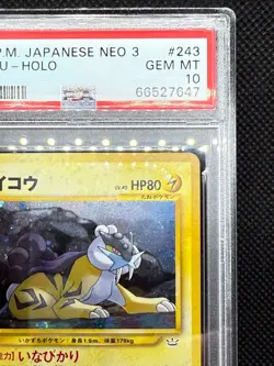 Pokemon Card Japanese Neo 3 Awakening Legends めさめる伝説 Raikou ライコウ # 243 PSA 10 - Image 5