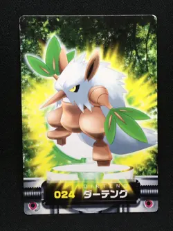 Shiftry 2 - ZUKAN Pocket Monsters 2005 - Japanese Pokemon - Image 1