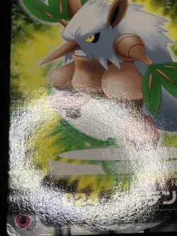 Shiftry 2 - ZUKAN Pocket Monsters 2005 - Japanese Pokemon - Image 2