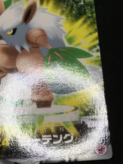 Shiftry 2 - ZUKAN Pocket Monsters 2005 - Japanese Pokemon - Image 3