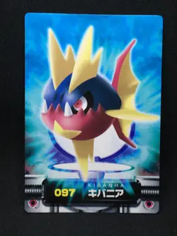Carvanha - ZUKAN Pocket Monsters 2005 - Japanese Pokemon - Image 1