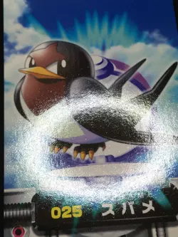 Taillow 1 - ZUKAN Pocket Monsters 2005 - Japanese Pokemon - Image 4