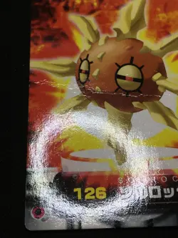 Solrock 1 - ZUKAN Pocket Monsters 2005 - Japanese Pokemon - Image 2