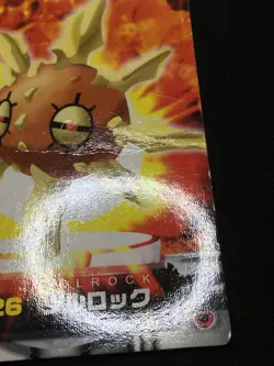 Solrock 1 - ZUKAN Pocket Monsters 2005 - Japanese Pokemon - Image 3