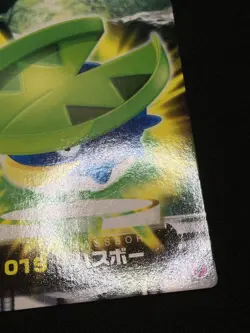 Lotad - ZUKAN Pocket Monsters 2005 - Japanese Pokemon - Image 3