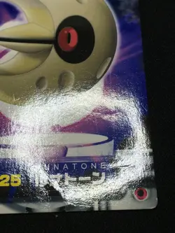 Lunatone 2 - ZUKAN Pocket Monsters 2005 - Japanese Pokemon - Image 3