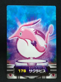 Gorebyss 1 - ZUKAN Pocket Monsters 2005 - Japanese Pokemon - Image 1