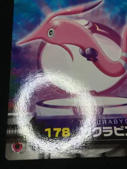 Gorebyss 1 - ZUKAN Pocket Monsters 2005 - Japanese Pokemon - Image 2
