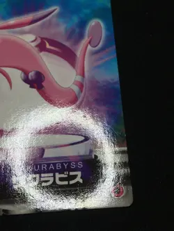 Gorebyss 1 - ZUKAN Pocket Monsters 2005 - Japanese Pokemon - Image 3