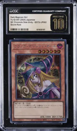 2024 YU-GI-OH! JPN QC CHRONICLE SIDE: UNITY DARK MAGICIAN GIRL CGC 10 PERFECT - Image 1