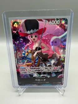One Piece EB03 Perona - EB03-045 - Alt Art Set - Image 3