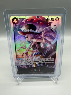 One Piece EB03 Perona - EB03-045 - Alt Art Set - Image 4