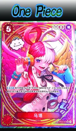 Uta EB03-003 SP SR Parallel ONE PIECE Card Heroines edition 2025 Chinese - Image 1