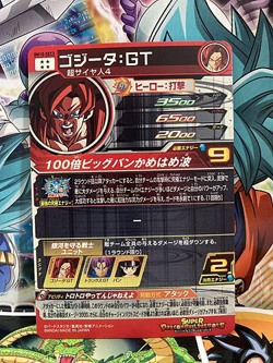 Gogeta BM10-SEC3 Super Dragonball Heroes Mint Card SDBH Goku Vegeta - Image 2