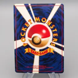Pokemon Card Steelix Lv.57 No.208 Old Back Holo Rare Promo EX-VG Japanese r905 - Image 2