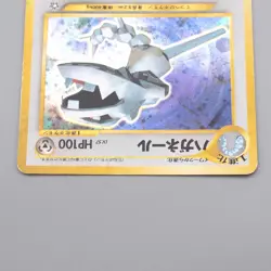 Pokemon Card Steelix Lv.57 No.208 Old Back Holo Rare Promo EX-VG Japanese r905 - Image 3