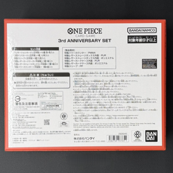ONE PIECE Card Game Japanese 3rd ANNIVERSARY SET Box Factory Sealed New 2025 - Image 3