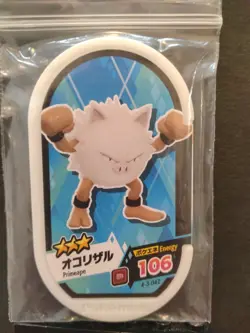 Primeape Annihilape Mezastar Pokemon Card Japanese Tag Tip Free Shipping - Image 2