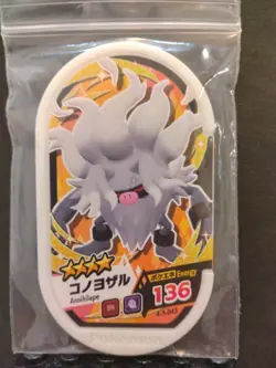 Primeape Annihilape Mezastar Pokemon Card Japanese Tag Tip Free Shipping - Image 4