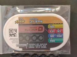 Primeape Annihilape Mezastar Pokemon Card Japanese Tag Tip Free Shipping - Image 5