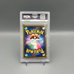 PSA10 Giratina V 111/100 SR SA Special Art Lost Abyss Pokemon Card Japanese 2022 - Image 4