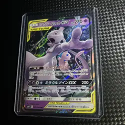 Pokemon Mewtwo & Mew GX 052/173 Sm12a: Tag Team GX: Tag All Stars Japanese NM - Image 1
