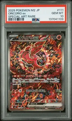 2025 Pokemon Japanese M2-Inferno X Oricorio EX Special Art Rare PSA 10 GEM #111 - Image 1