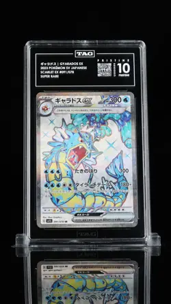 TAG 10 PRISTINE [994] Japanese Pokemon 2023 Gyarados ex 091/078 SV1s - Image 1